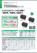 ユタカ電機製作所　YDS600e