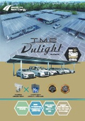 ソーラーカーポート『TM2 Dulight』