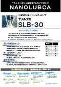 Nano carbon cutting oil "Nanolub SLB-30"