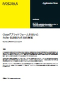 Octetプラットフォームを用いたFcRn-抗体相互作用の解析