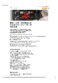医療・工業・科学用途におけるダイオードレーザーの自動生産