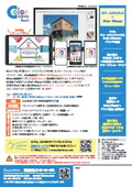 カラーエクスプレスVer.11