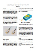 Picoseconds / nanoseconds / CW 1024-1120 nm, 1180 nm DFB laser