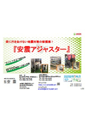 Product description document