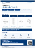 Stainless Steel Bending Material