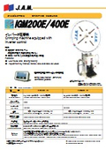 IGM-200E/400E