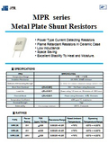 金属板シャント抵抗器 -MPR