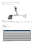 AST2P1220-WT2-KPB｜壁面固定ロングアーム ディスプレイ・キーボードマウント（高さ調整キーボードトレイ付き）