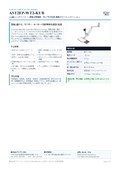 AST2EP-WT2-KUB Wall-mounted fixed and suspended adjustable workstations