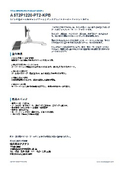 AST2P1220-PT2-KPB | 2-inch diameter pole-mounted display and keyboard mount long double arm
