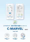 C-MARVEL General Facilities / Residential Use