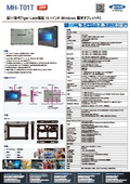 MH-T01T Data Sheet