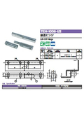 Tochigiya Comprehensive Catalog 77 EMKA Hinge Edition
