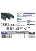 Tochigiya Comprehensive Catalog 77 EMKA Gasket Edition
