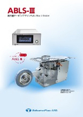 高性能テーピングマシン『ABLS-III』