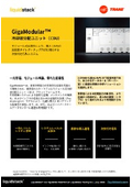 GigaModular Cooling Liquid Distribution Unit (CDU) for Data Centers