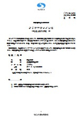 Clear Fine C