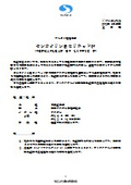 Senkakurīn BC Liquid N