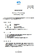 サクシノールＣＳＫ