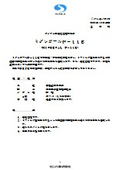 ミグレガールＮ－１１Ｅ