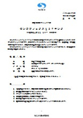 センカフィックス157コンク