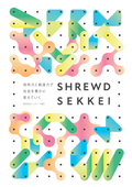 Shrewd Design Co., Ltd. Company Profile