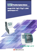 Automated Nucleic Acid Purification Device 'magLEAD'