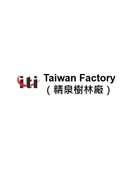 Taiwan Factory Information