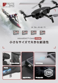 SiliconPower_microSD_CR30M_eDM_JP