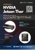 NVIDIA Jetson Thor
