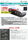 Depth Camera D585 Pro