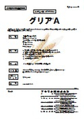 Quality improvement agent Grea A