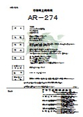 AR-274