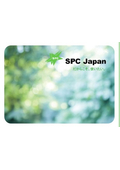 SPC Japan_全商品カタログ