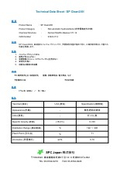 TDS_SP Clean200