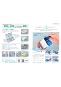 "Medicine Cabinet at Home" 2025 Brochure