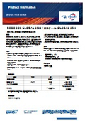 高性能水溶性切削加工油剤『ECOCOOL GLOBAL 3500』