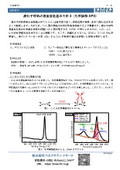 高分子材料の表面官能基の分析3（化学修飾-XPS）