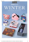 WINTER Package Catalog (1)