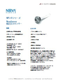 Low Pressure Sensor "NPI-19 Series"