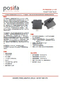 Mass Air Flow Sensor "PMF6000 Series"