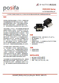 MEMS Thermal Conductivity Hydrogen Sensor "PGS1000 Series"