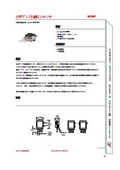 Compact Amplified Pressure Sensor "MAMP" <For Medical Applications>