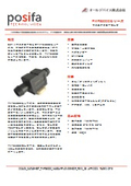 Mass Air Flow Sensor "PMF83000 Series"