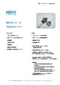 Medium Pressure Sensor "NPI-19 Series"