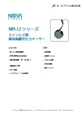 Stainless Steel Media Isolated Pressure Sensor 'NPI-12 Series'