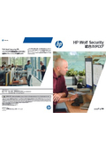HP Wolf Security