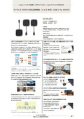 ワイヤレスHDMI分配送受信機（1対2分配、USB-C to HDMI）【RS-WLHD2】