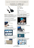 USB指紋認証リーダー 据え置き型 USB-A/C両対応（Windows Hello・MoC・ESS対応）RS-FPRD-D