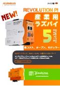 [NEW] Industrial Raspberry Pi Revolution Pi | RevPi Connect 5/4, Core, Expansion Module Comprehensive Catalog